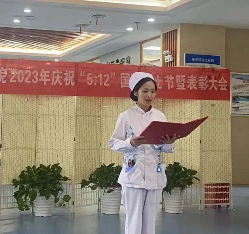 武汉顾连康复医院召开5.12护士节表彰大会