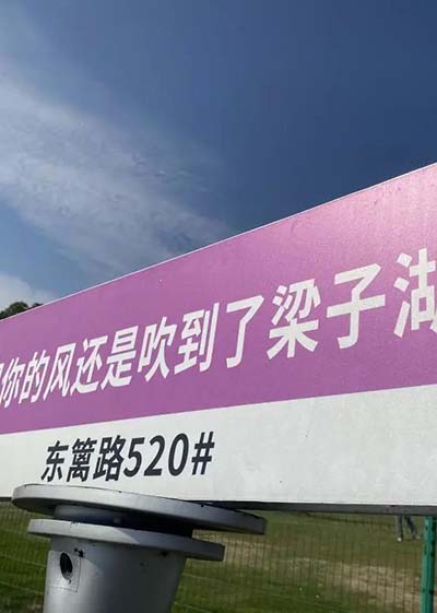 仁爱顾连 · 和善筑家丨武汉顾连康复医院开展2023家庭日活动